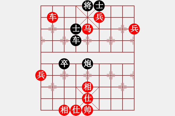 象棋棋譜圖片：一個(gè)念頭 VS 妖刀 - 步數(shù)：79 