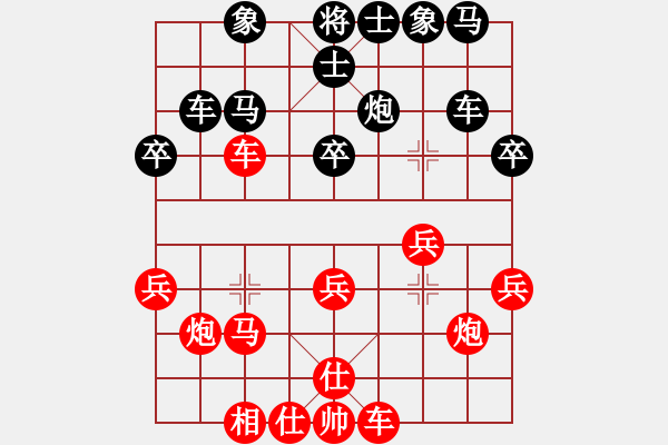 象棋棋譜圖片：鴛鴦炮3卒再7卒平炮4 - 步數(shù)：40 