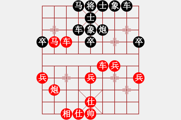 象棋棋譜圖片：鴛鴦炮3卒再7卒平炮4 - 步數(shù)：50 