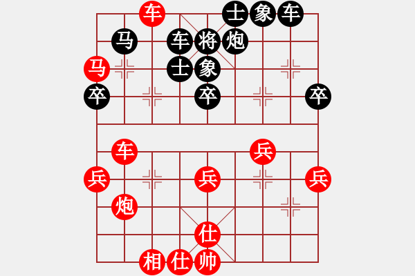 象棋棋譜圖片：鴛鴦炮3卒再7卒平炮4 - 步數(shù)：60 