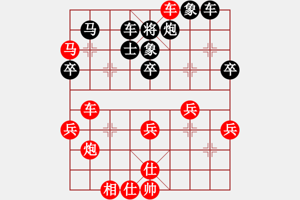 象棋棋譜圖片：鴛鴦炮3卒再7卒平炮4 - 步數(shù)：61 