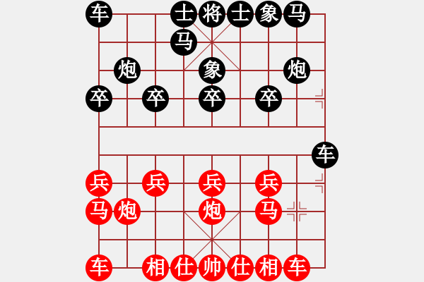 象棋棋譜圖片：贏一盤實在難[紅先和] -VS- zzkzpg[黑] 中炮局 - 步數(shù)：10 