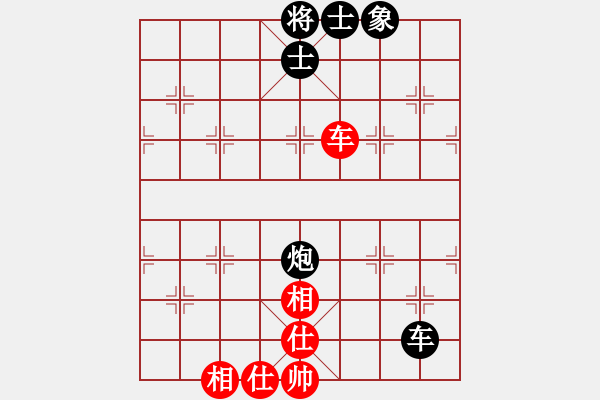 象棋棋譜圖片：贏一盤實在難[紅先和] -VS- zzkzpg[黑] 中炮局 - 步數(shù)：100 