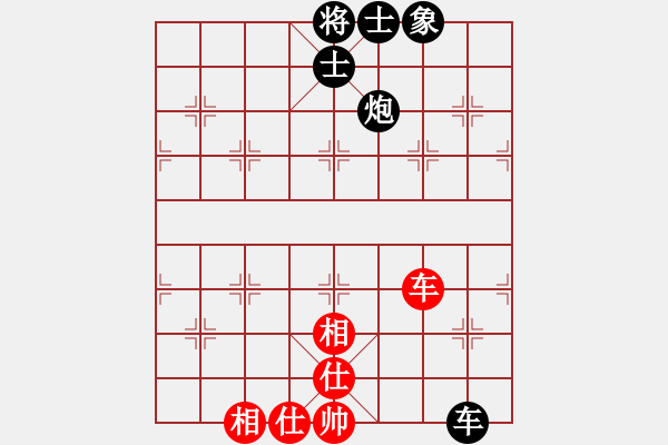 象棋棋譜圖片：贏一盤實在難[紅先和] -VS- zzkzpg[黑] 中炮局 - 步數(shù)：110 