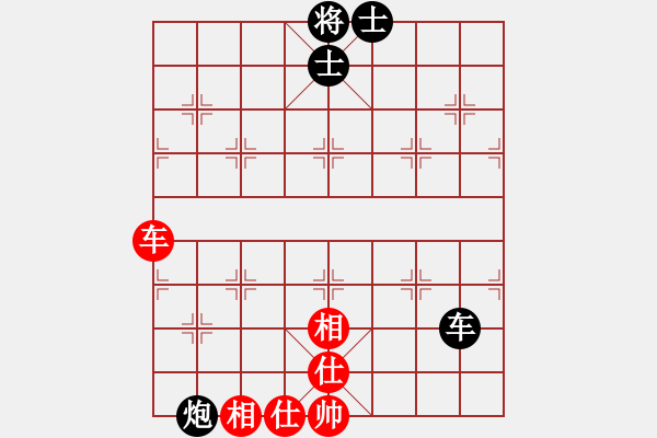 象棋棋譜圖片：贏一盤實在難[紅先和] -VS- zzkzpg[黑] 中炮局 - 步數(shù)：120 