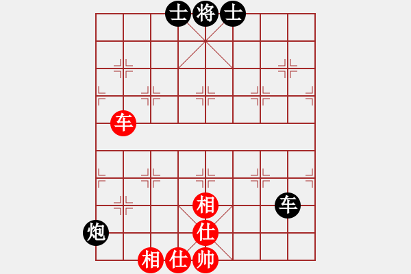 象棋棋譜圖片：贏一盤實在難[紅先和] -VS- zzkzpg[黑] 中炮局 - 步數(shù)：130 