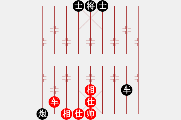 象棋棋譜圖片：贏一盤實在難[紅先和] -VS- zzkzpg[黑] 中炮局 - 步數(shù)：140 