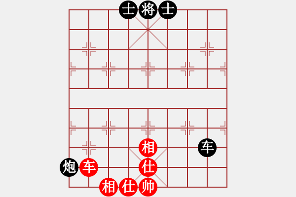 象棋棋譜圖片：贏一盤實在難[紅先和] -VS- zzkzpg[黑] 中炮局 - 步數(shù)：147 