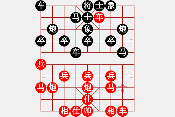 象棋棋譜圖片：贏一盤實在難[紅先和] -VS- zzkzpg[黑] 中炮局 - 步數(shù)：20 