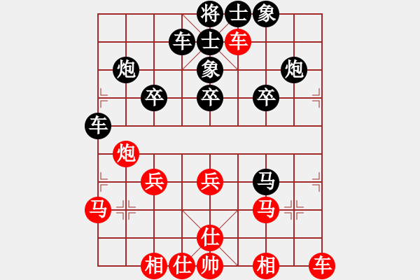 象棋棋譜圖片：贏一盤實在難[紅先和] -VS- zzkzpg[黑] 中炮局 - 步數(shù)：30 