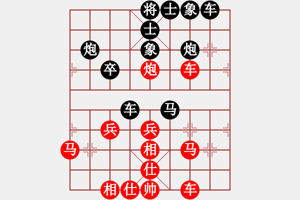 象棋棋譜圖片：贏一盤實在難[紅先和] -VS- zzkzpg[黑] 中炮局 - 步數(shù)：50 