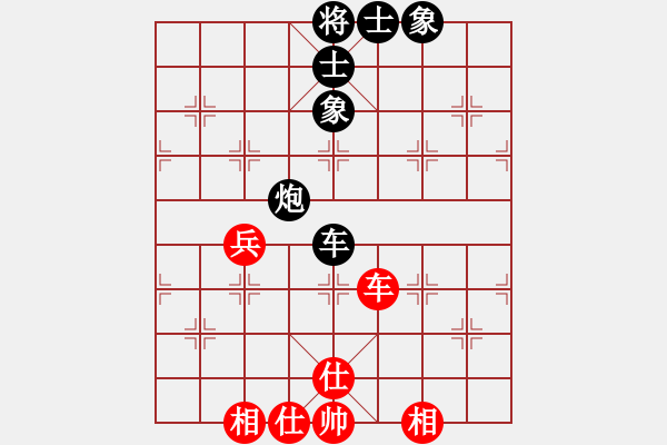 象棋棋譜圖片：贏一盤實在難[紅先和] -VS- zzkzpg[黑] 中炮局 - 步數(shù)：70 