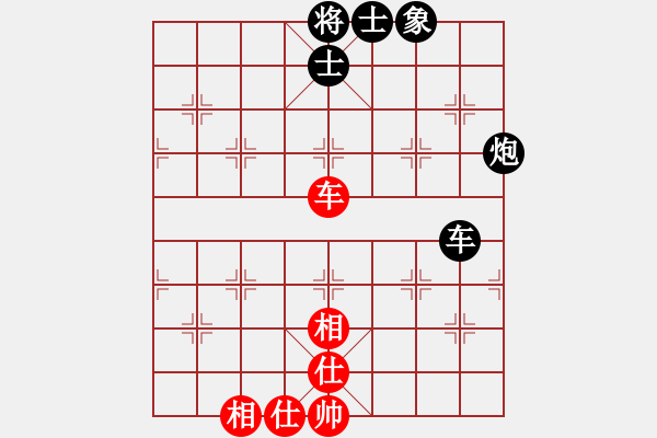 象棋棋譜圖片：贏一盤實在難[紅先和] -VS- zzkzpg[黑] 中炮局 - 步數(shù)：80 