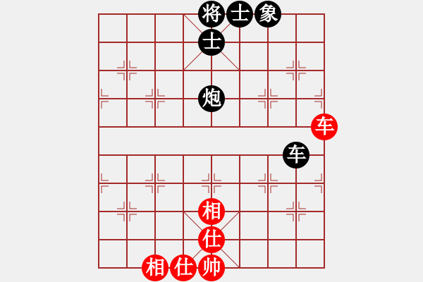 象棋棋譜圖片：贏一盤實在難[紅先和] -VS- zzkzpg[黑] 中炮局 - 步數(shù)：90 