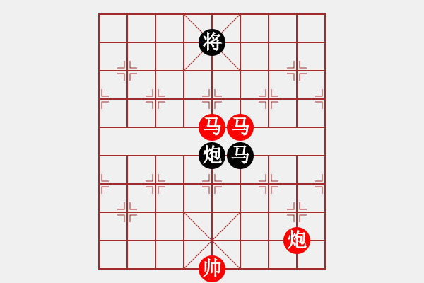 象棋棋譜圖片：飛刀浪子(8段)-勝-楓葉(9段) - 步數(shù)：130 