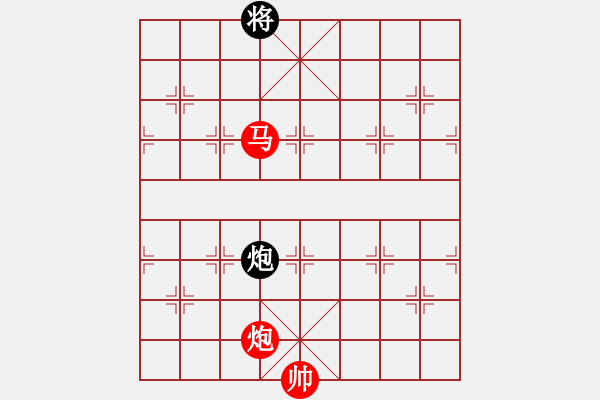 象棋棋譜圖片：飛刀浪子(8段)-勝-楓葉(9段) - 步數(shù)：150 