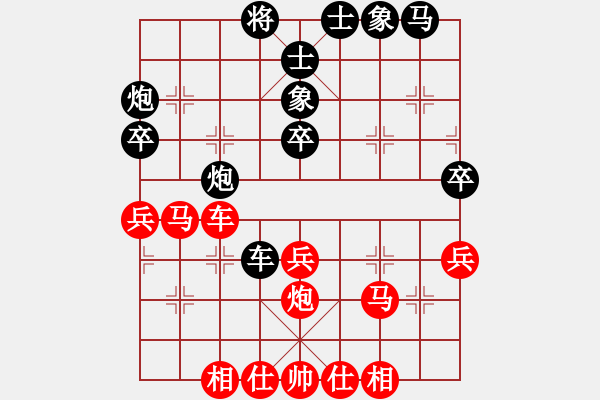 象棋棋譜圖片：飛刀浪子(8段)-勝-楓葉(9段) - 步數(shù)：40 