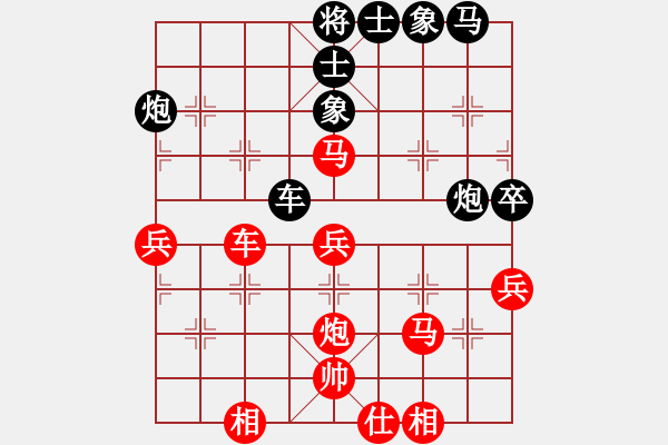 象棋棋譜圖片：飛刀浪子(8段)-勝-楓葉(9段) - 步數(shù)：50 