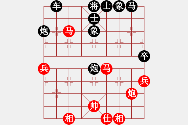 象棋棋譜圖片：飛刀浪子(8段)-勝-楓葉(9段) - 步數(shù)：60 