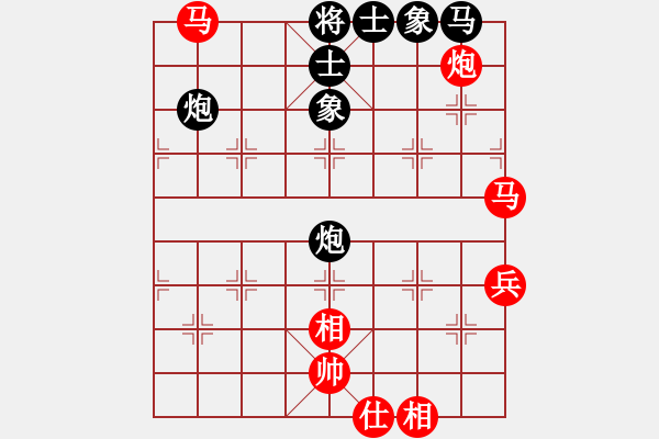 象棋棋譜圖片：飛刀浪子(8段)-勝-楓葉(9段) - 步數(shù)：70 