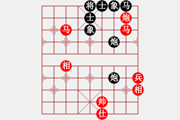 象棋棋譜圖片：飛刀浪子(8段)-勝-楓葉(9段) - 步數(shù)：80 