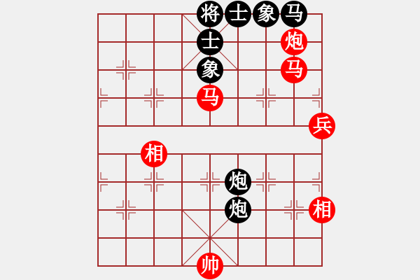 象棋棋譜圖片：飛刀浪子(8段)-勝-楓葉(9段) - 步數(shù)：90 