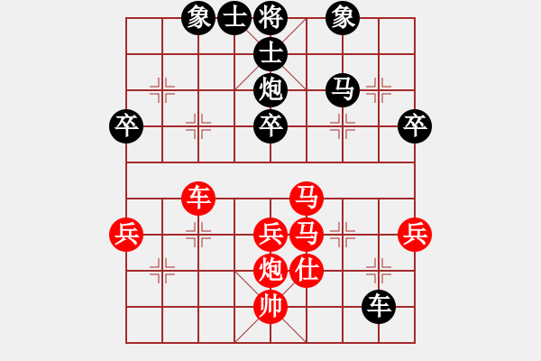 象棋棋譜圖片：jtgdyyy(6段)-勝-再練開中殘(7段) - 步數(shù)：50 