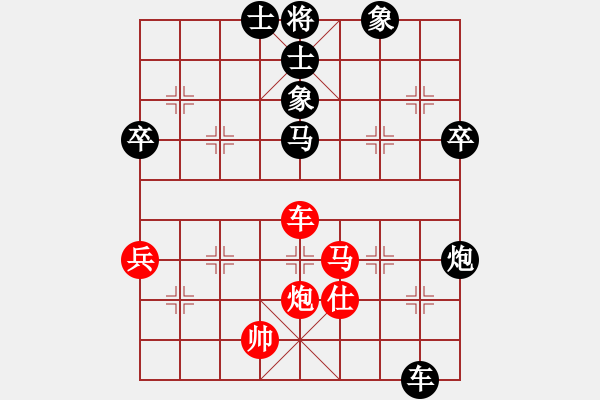 象棋棋譜圖片：jtgdyyy(6段)-勝-再練開中殘(7段) - 步數(shù)：60 