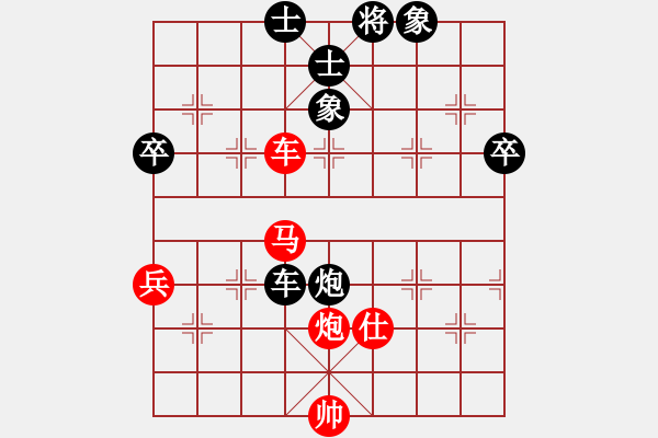 象棋棋譜圖片：jtgdyyy(6段)-勝-再練開中殘(7段) - 步數(shù)：70 