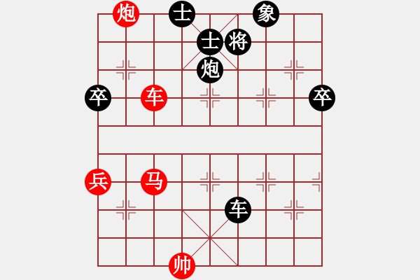 象棋棋譜圖片：jtgdyyy(6段)-勝-再練開中殘(7段) - 步數(shù)：90 