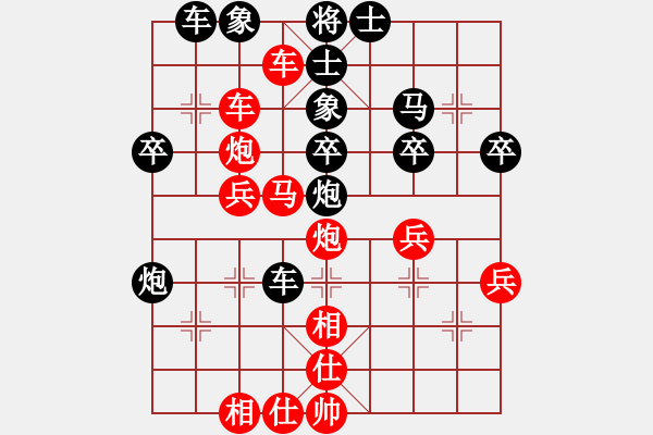 象棋棋譜圖片：枰上度春秋(9段)-勝-港頭院長(3段) - 步數(shù)：40 