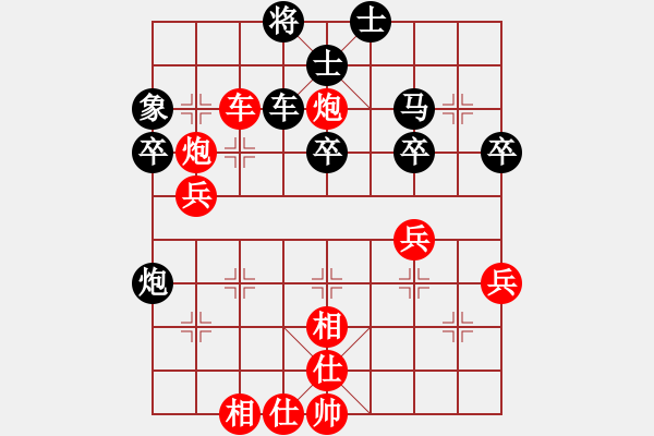 象棋棋譜圖片：枰上度春秋(9段)-勝-港頭院長(3段) - 步數(shù)：50 