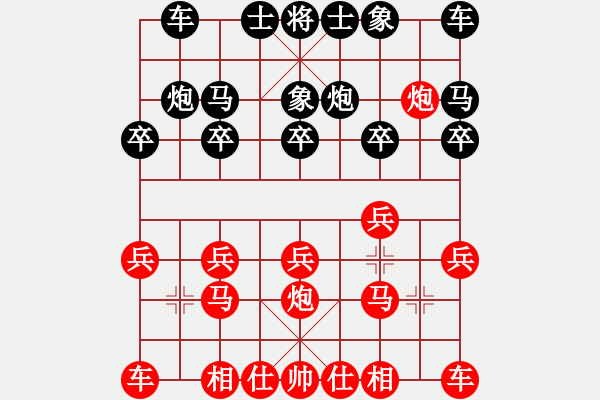 象棋棋譜圖片：20100630 2003 o ╱★默默[-] - 愛心 英雄者[710407566]（紅） - 步數(shù)：10 