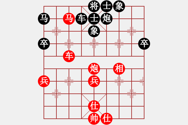 象棋棋譜圖片：20100630 2003 o ╱★默默[-] - 愛心 英雄者[710407566]（紅） - 步數(shù)：50 