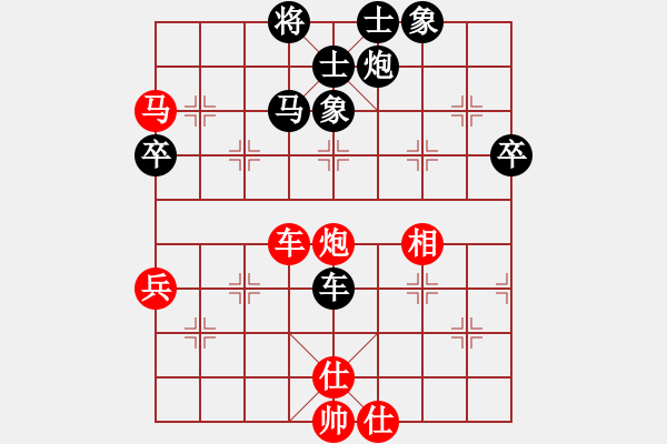 象棋棋譜圖片：20100630 2003 o ╱★默默[-] - 愛心 英雄者[710407566]（紅） - 步數(shù)：60 