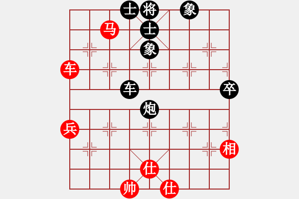 象棋棋譜圖片：20100630 2003 o ╱★默默[-] - 愛心 英雄者[710407566]（紅） - 步數(shù)：80 