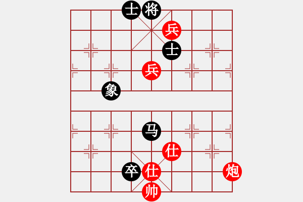 象棋棋譜圖片：sun - 步數：140 