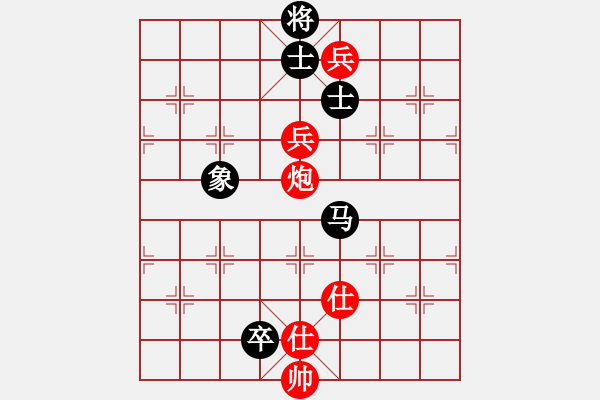 象棋棋譜圖片：sun - 步數：150 