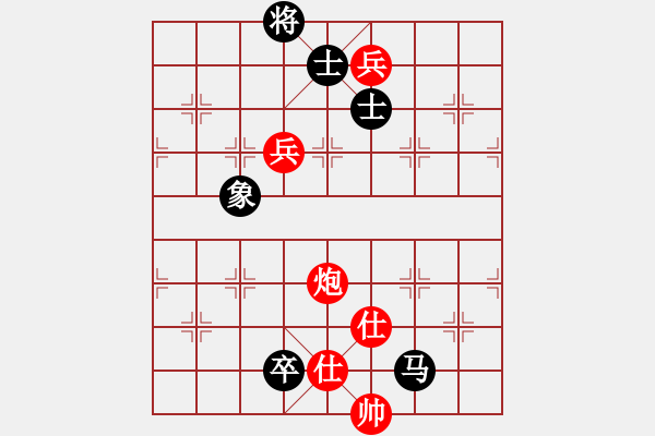 象棋棋譜圖片：sun - 步數：160 