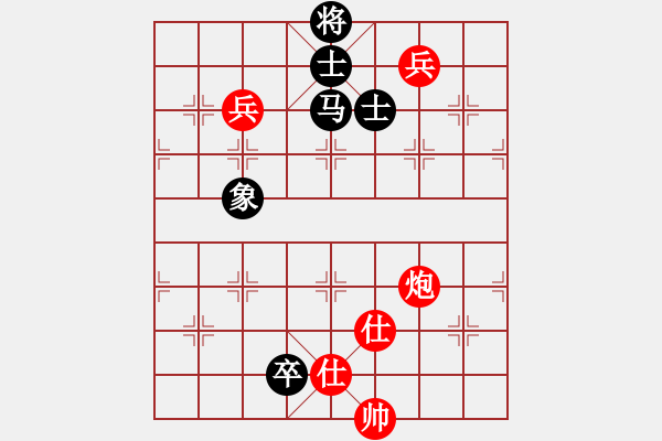 象棋棋譜圖片：sun - 步數：170 