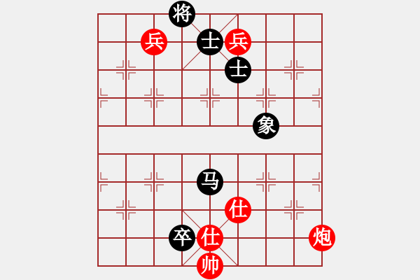 象棋棋譜圖片：sun - 步數：180 