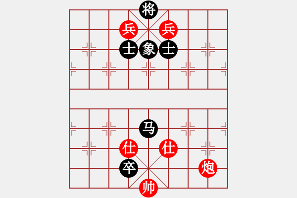 象棋棋譜圖片：sun - 步數：190 