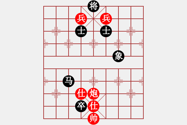 象棋棋譜圖片：sun - 步數：200 