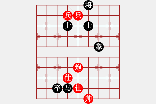 象棋棋譜圖片：sun - 步數：210 