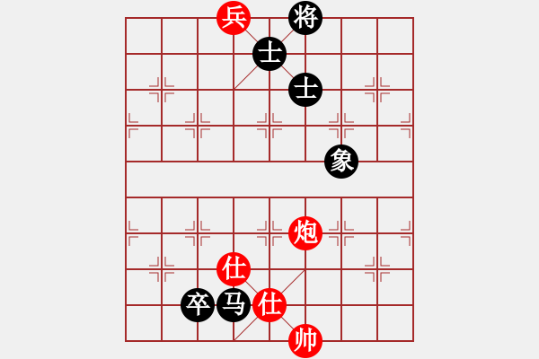 象棋棋譜圖片：sun - 步數：213 