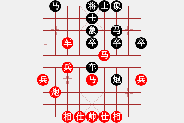 象棋棋譜圖片：sun - 步數：40 