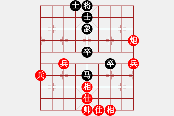 象棋棋譜圖片：sun - 步數：70 