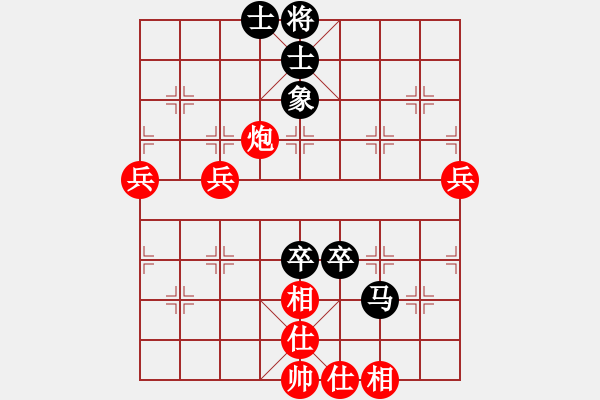 象棋棋譜圖片：sun - 步數：80 