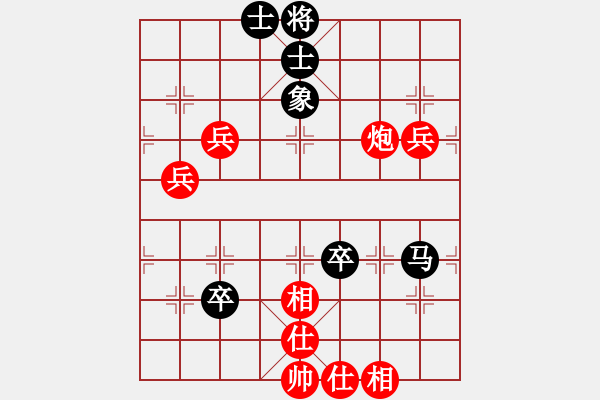 象棋棋譜圖片：sun - 步數：90 