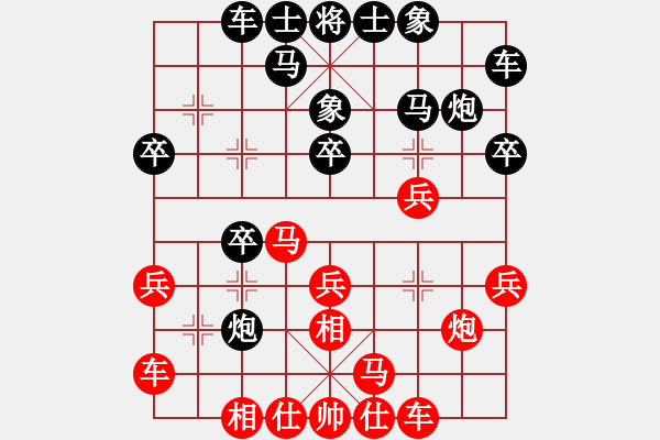 象棋棋譜圖片：開(kāi)局的形勢(shì)判斷 對(duì)兵轉(zhuǎn)飛相拐腳馬 - 步數(shù)：20 